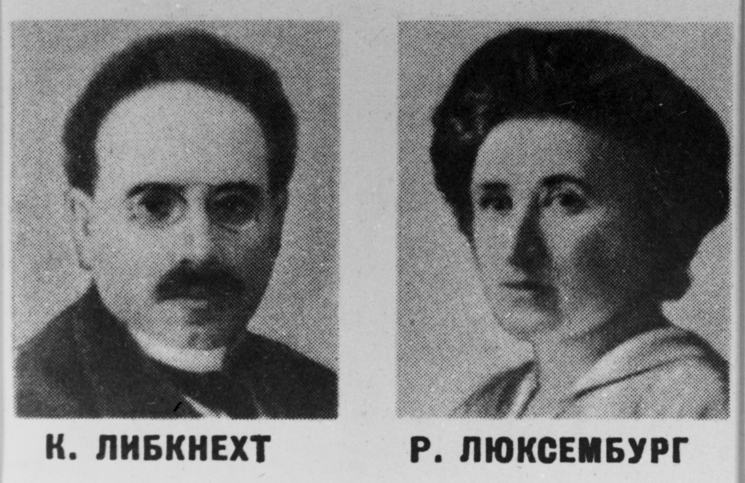 Anführer der Kommunistischen Partei Deutschlands Karl Liebknecht und Rosa Luxemburg, 1919. Foto: Imago/United Archives International