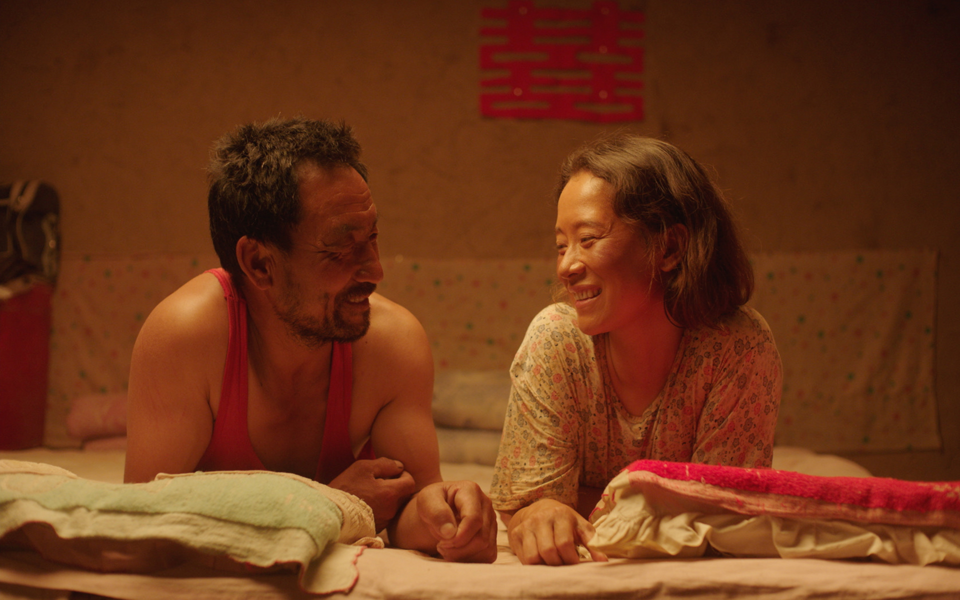 "Yin Ru Chen Yan" erzählt von einer arrangierten Ehe. Foto: Hucheng No.7 Films Ltd.